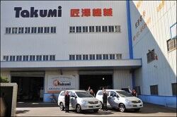 Takumi_Taiwan_1